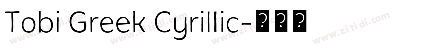 Tobi Greek Cyrillic字体转换 Tobi Greek Cyrillic字体转换